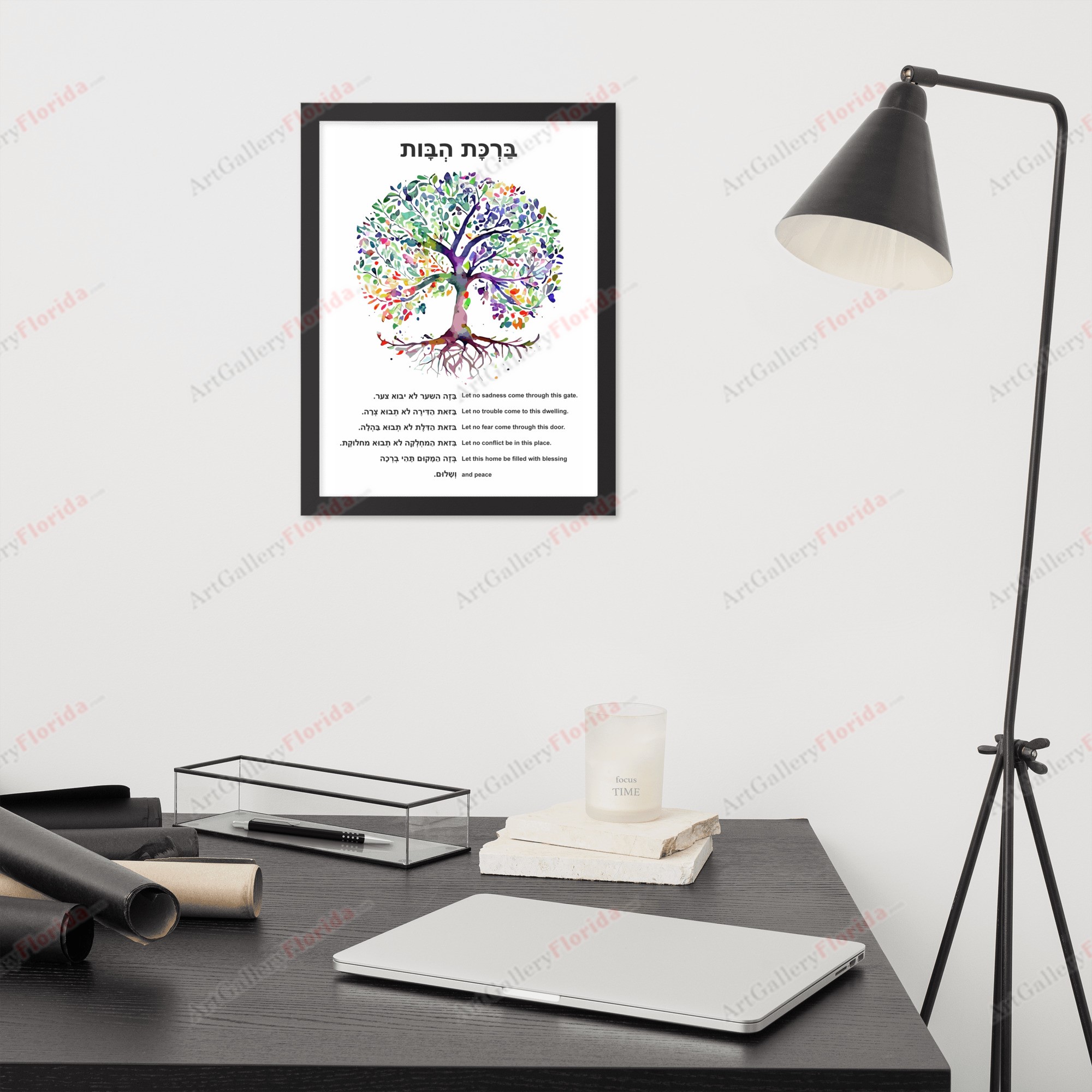 Birkat Habayit – Home Blessing (2) – Framed poster