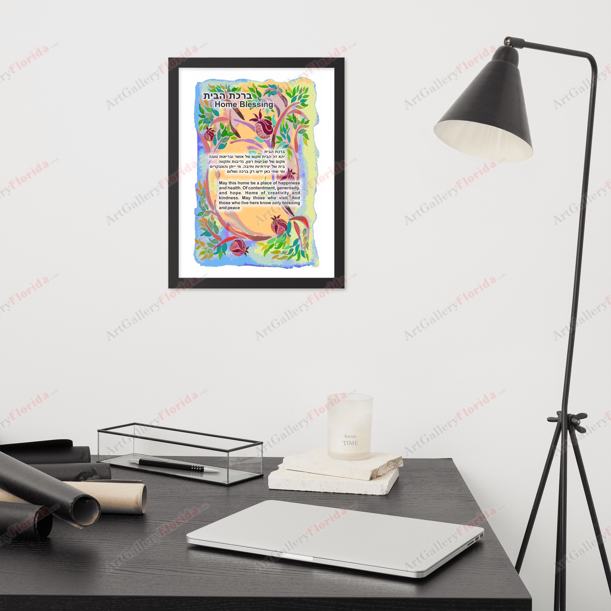 Birkat Habayit – Home Blessing (3) - Framed poster