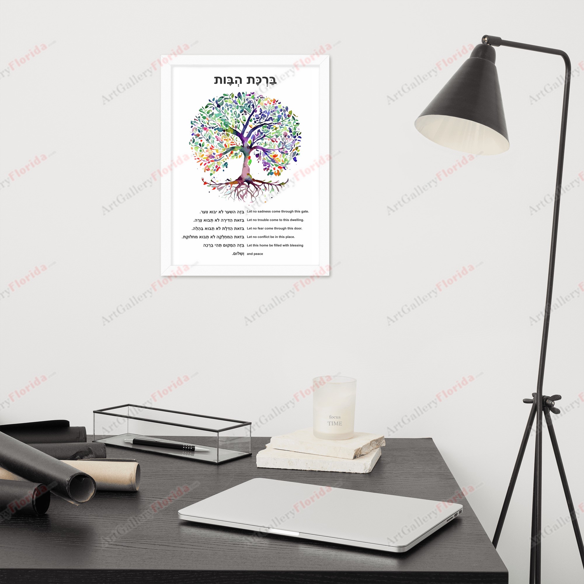 Birkat Habayit – Home Blessing (2) – Framed poster - Image 3